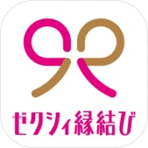 ゼクシィ縁結び